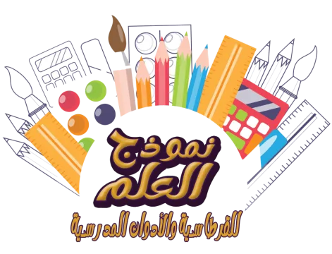 نموذج العلم للقرطاسية