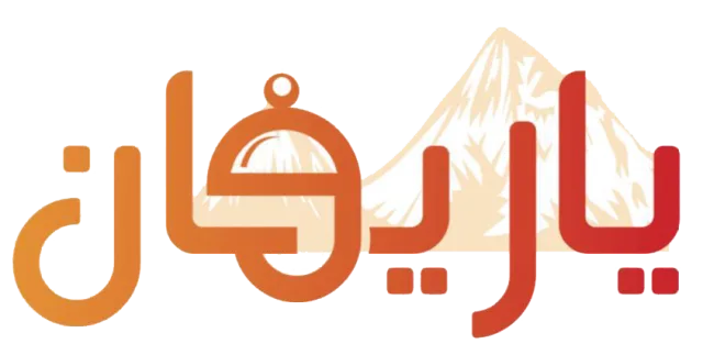 مطعم ولاونج ياريفان