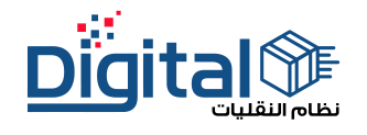 Digital Pro