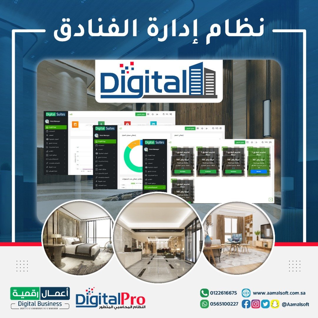 "DigitalHotel" system from a digital business company