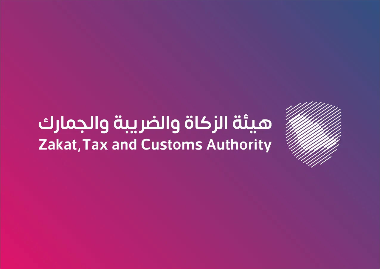 مبادرة إلغاء الغرامات والإعفاء من العقوبات المالية