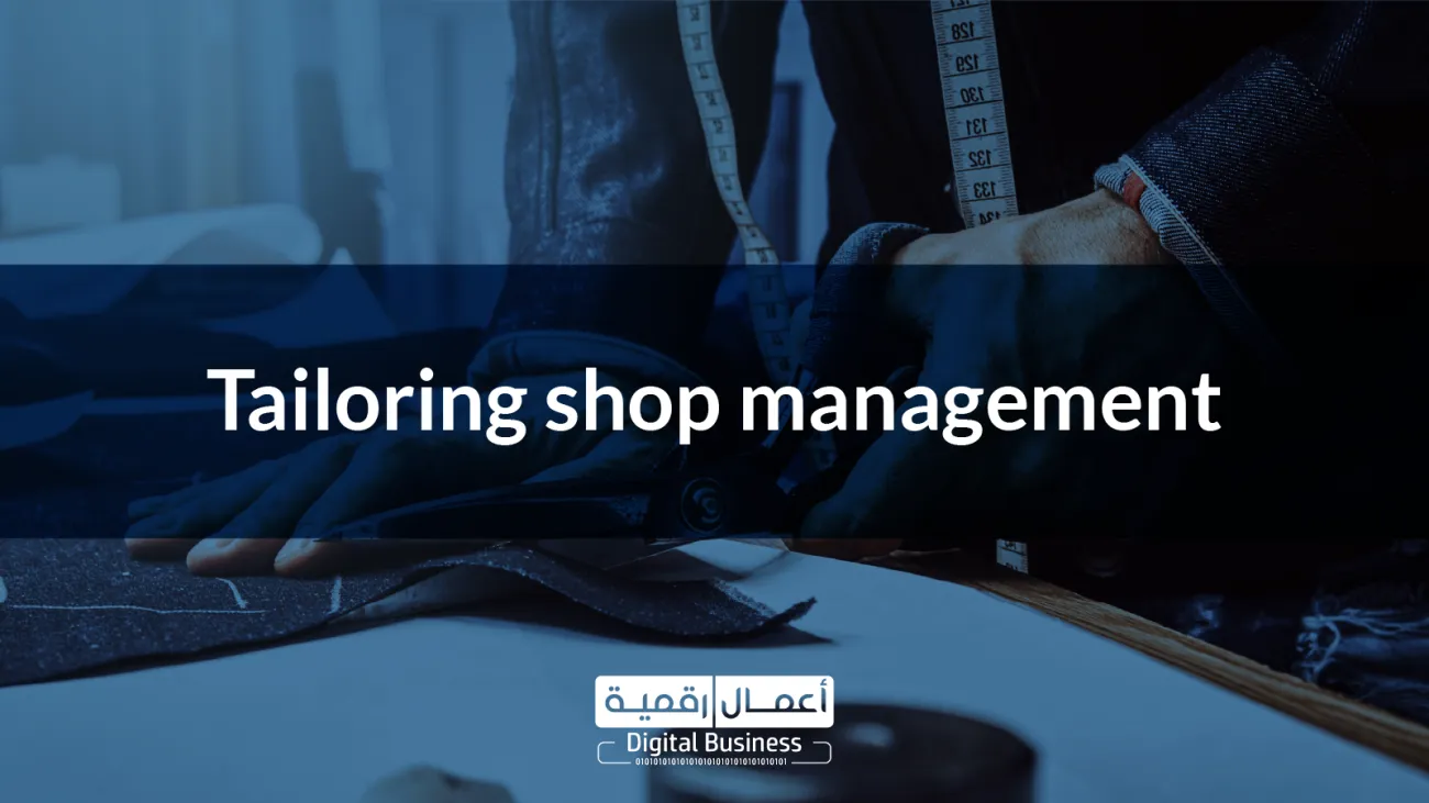 Digital Tailor