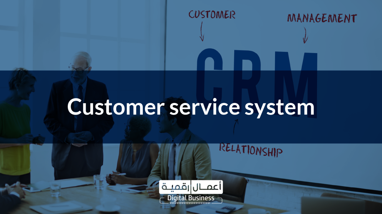 Digital CRM System