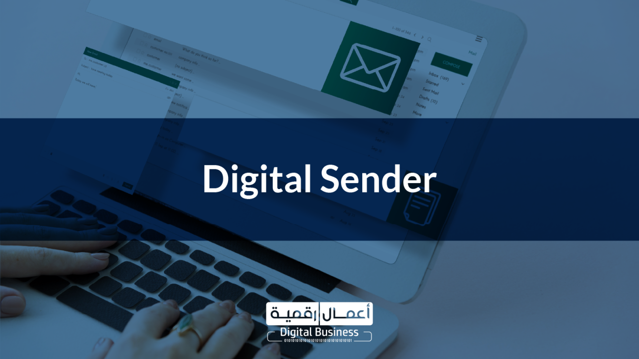 Digital Sender