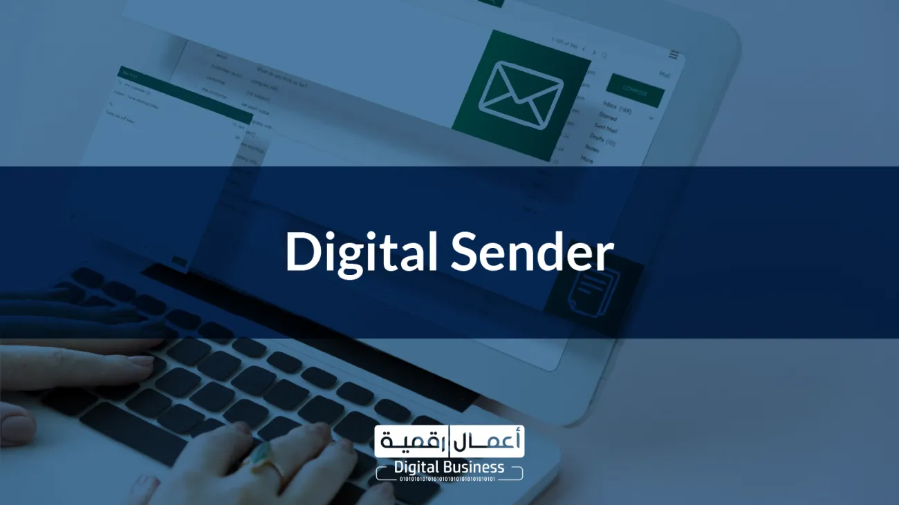 Digital Sender