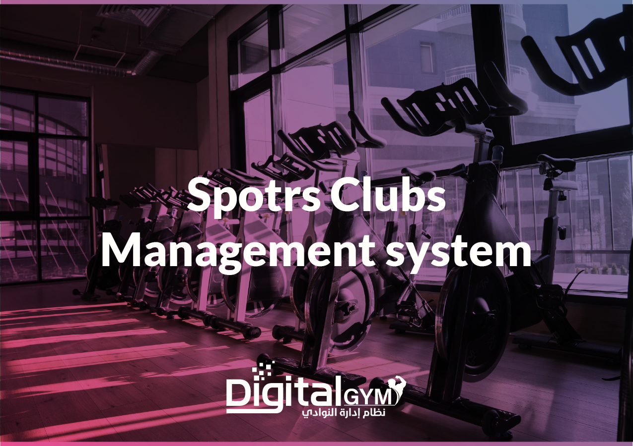 Digital GYM System