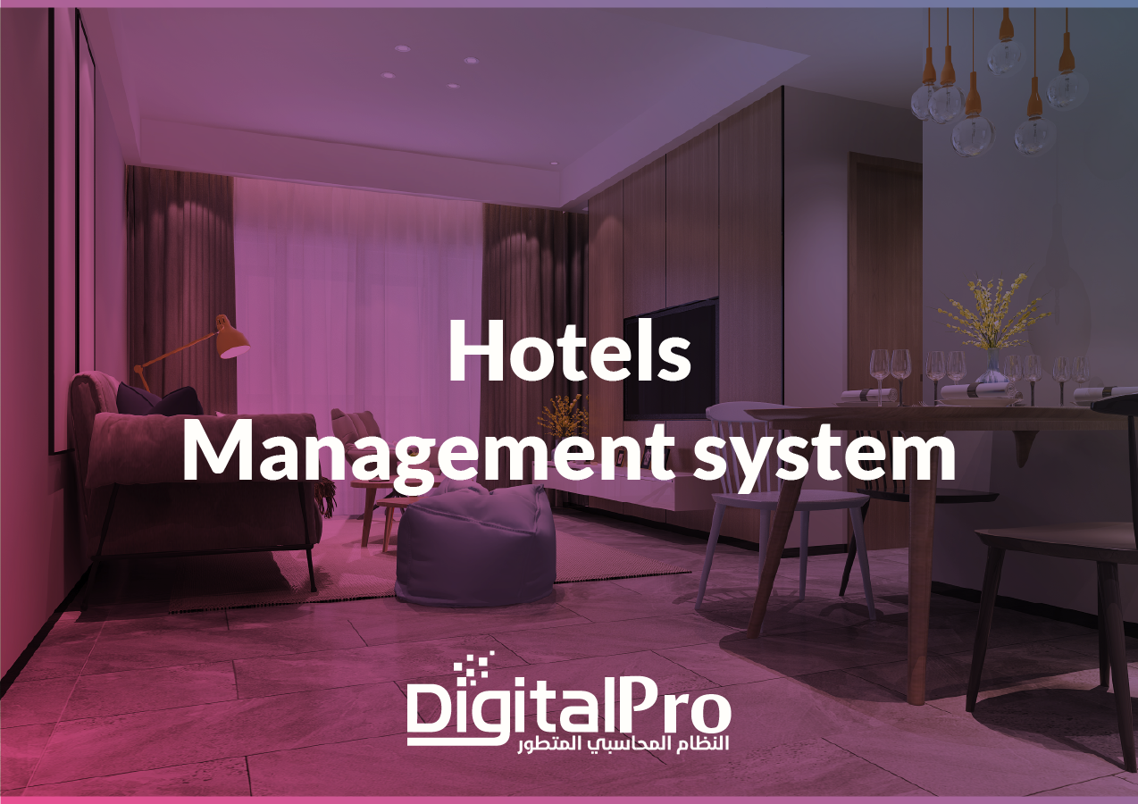 "DigitalHotel" system from a digital business company