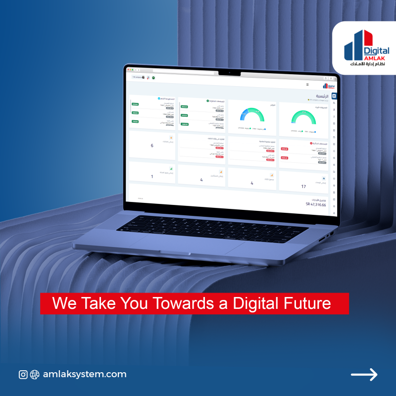 We take you towards a digital future