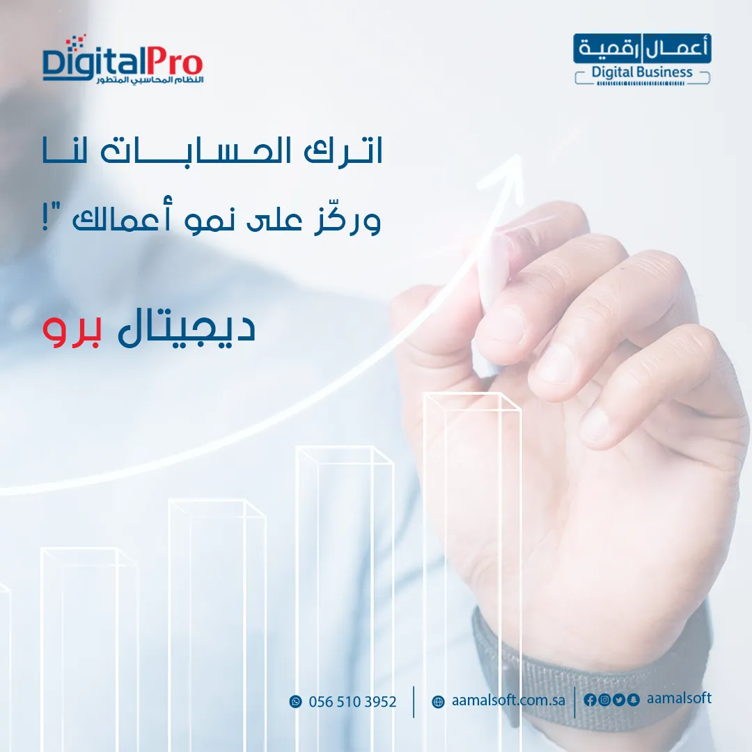 Leave the accounting to us and focus on growing your business.