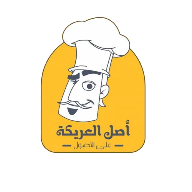 Asl Al Areika Restaurant