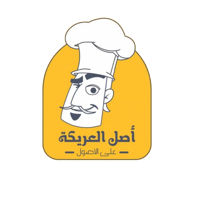 مطعم اصل العريكة