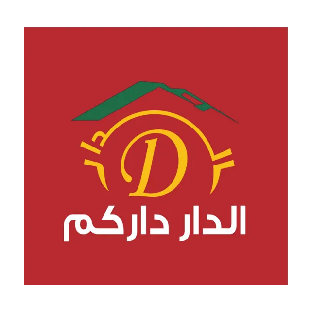Areika Al Dar Restaurant Chain