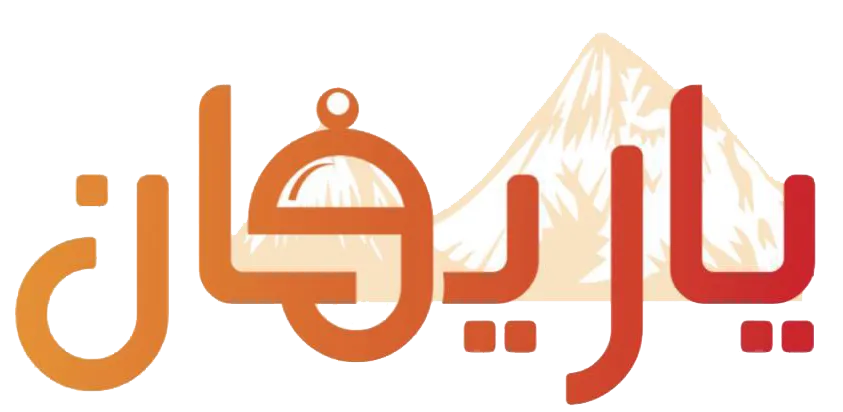 مطعم ولاونج ياريفان