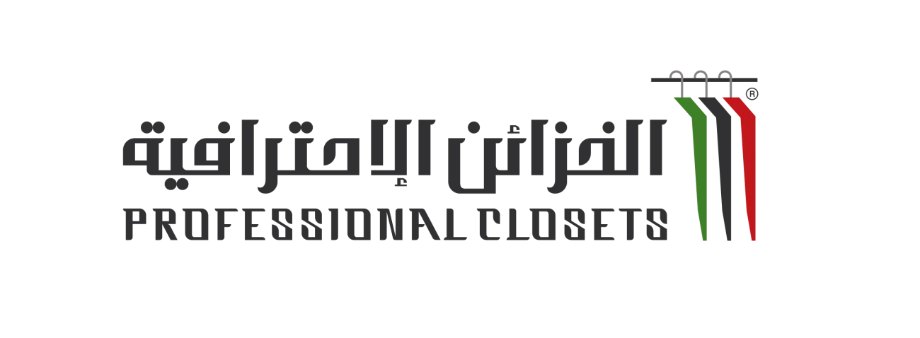الخزائن الاحترافية