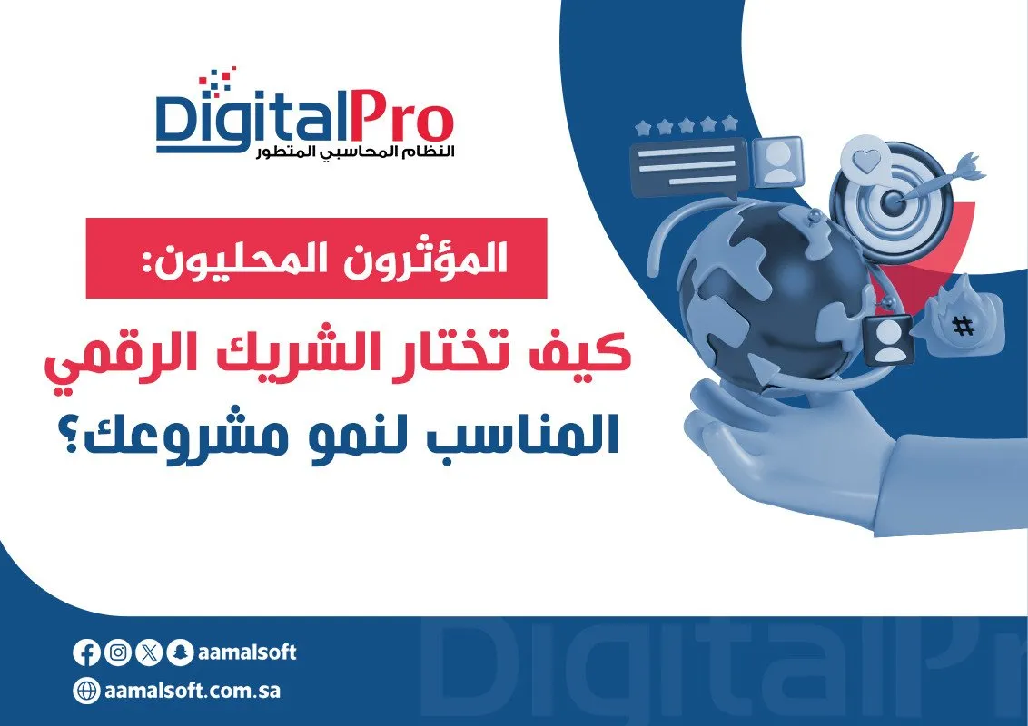 Local influencers: How to choose the right digital partner for the growth of your business?