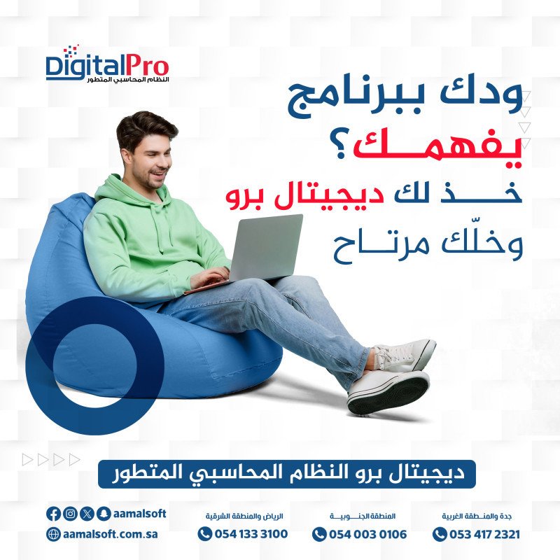 Do you want a program that understands you?