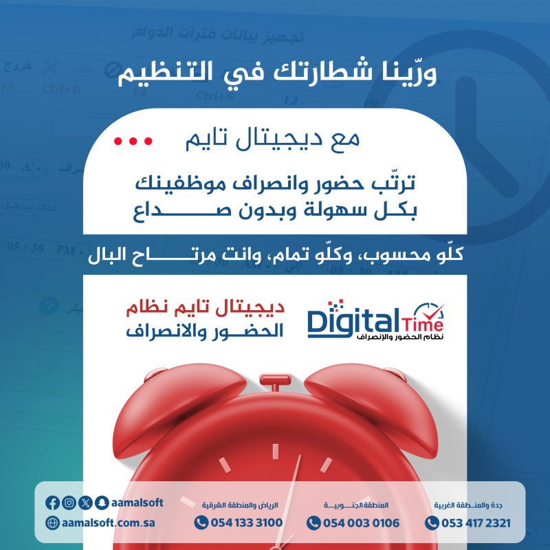 وزينا شطارتك في التنظيم