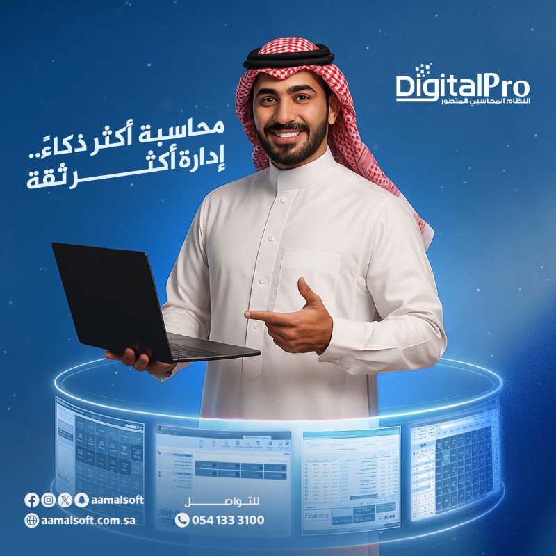 ادارة اكثر ثقة