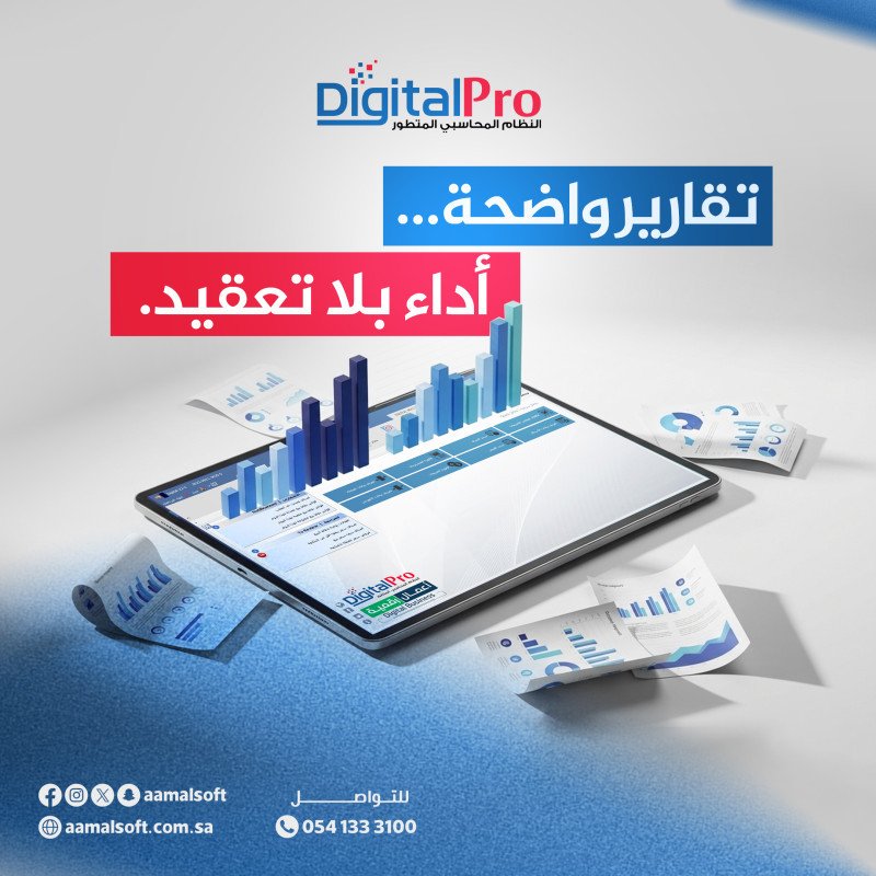 Clear reports... uncomplicated performance