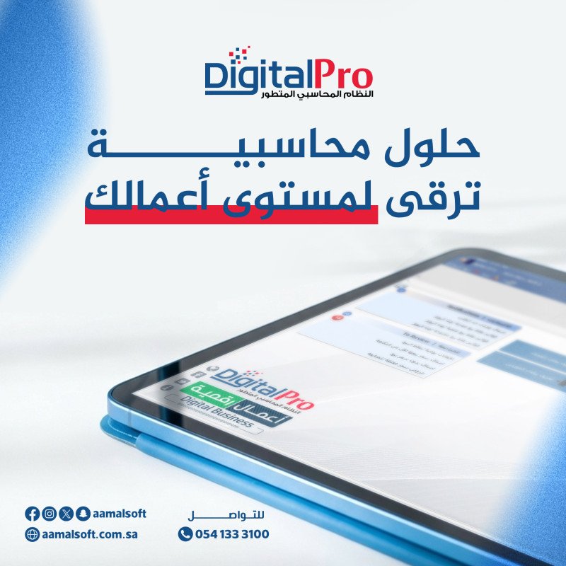 Accounting solutions that meet the standards of your business.