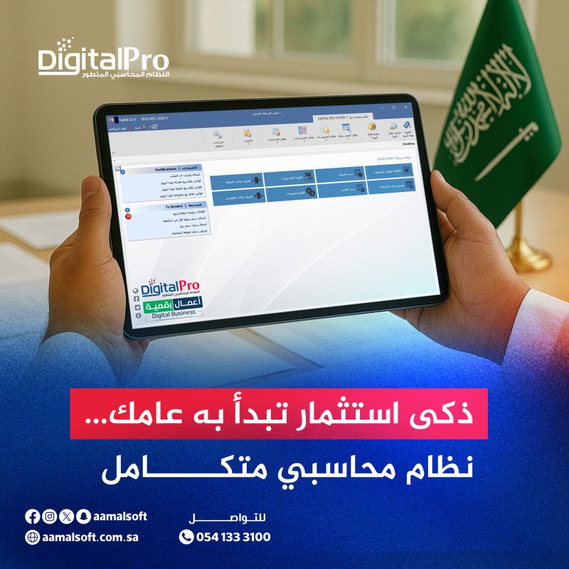 ذكى استثمار تبدأ به عامك