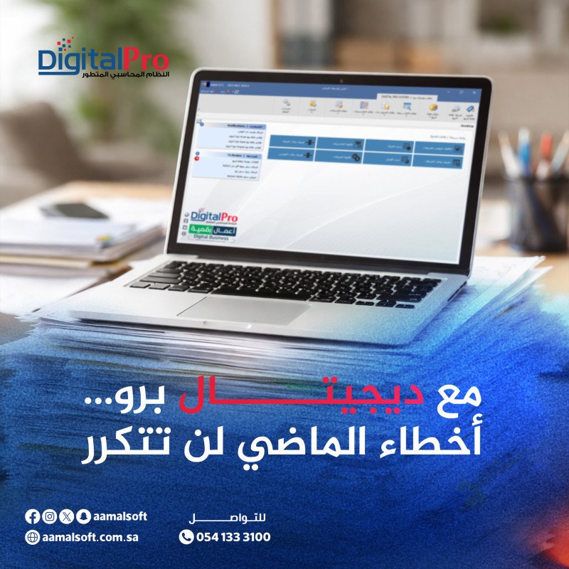 Past mistakes will not be repeated.