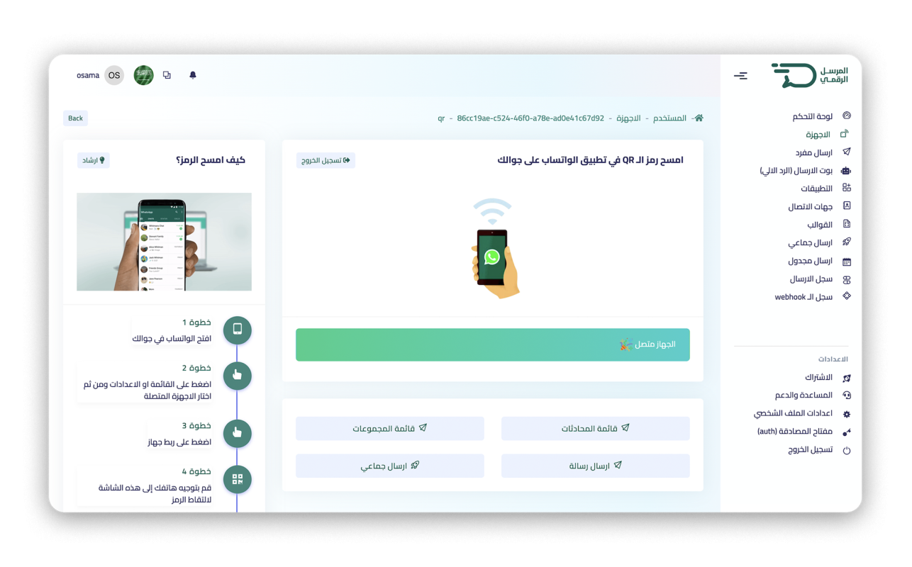 Dashboard Preview