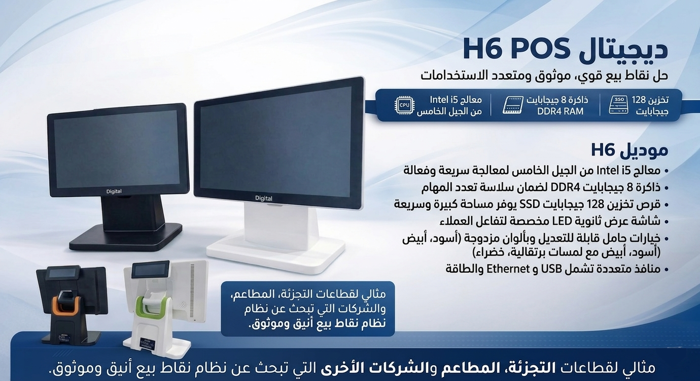 تقارير ذكية لتحليل الأداء واتخاذ القرار