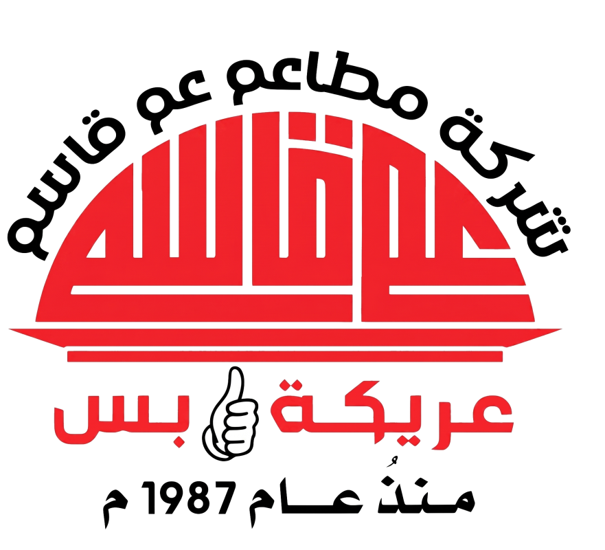 عريكة العم قاسم