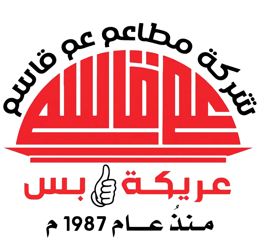 عريكة العم قاسم