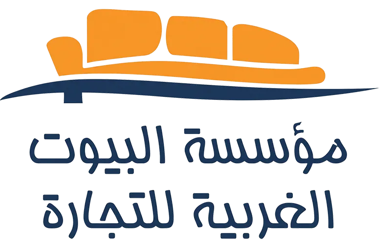 البيوت الغربية للاثاث