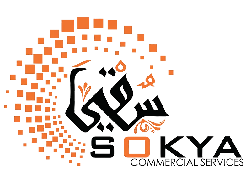 شركة سقيا للخدمات المحدودة